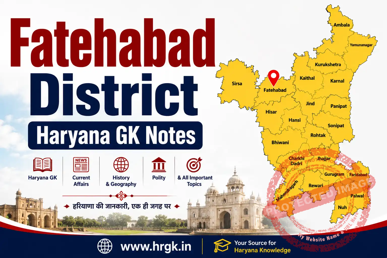 Fatehabad District Haryana GK Notes