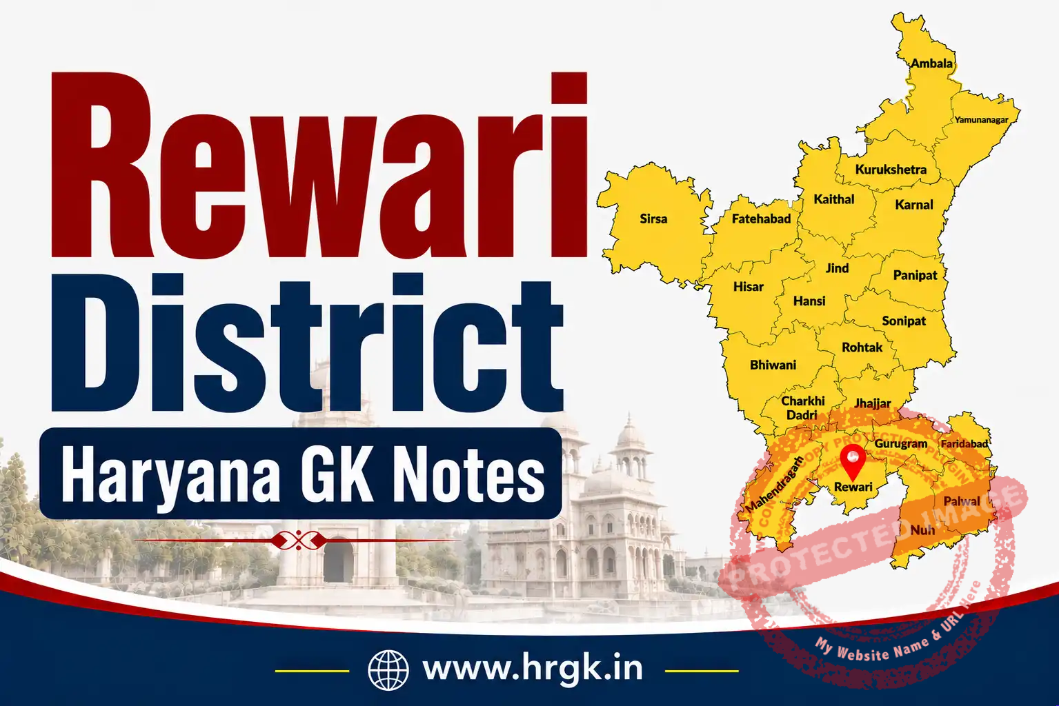 Rewari District Haryana GK Notes